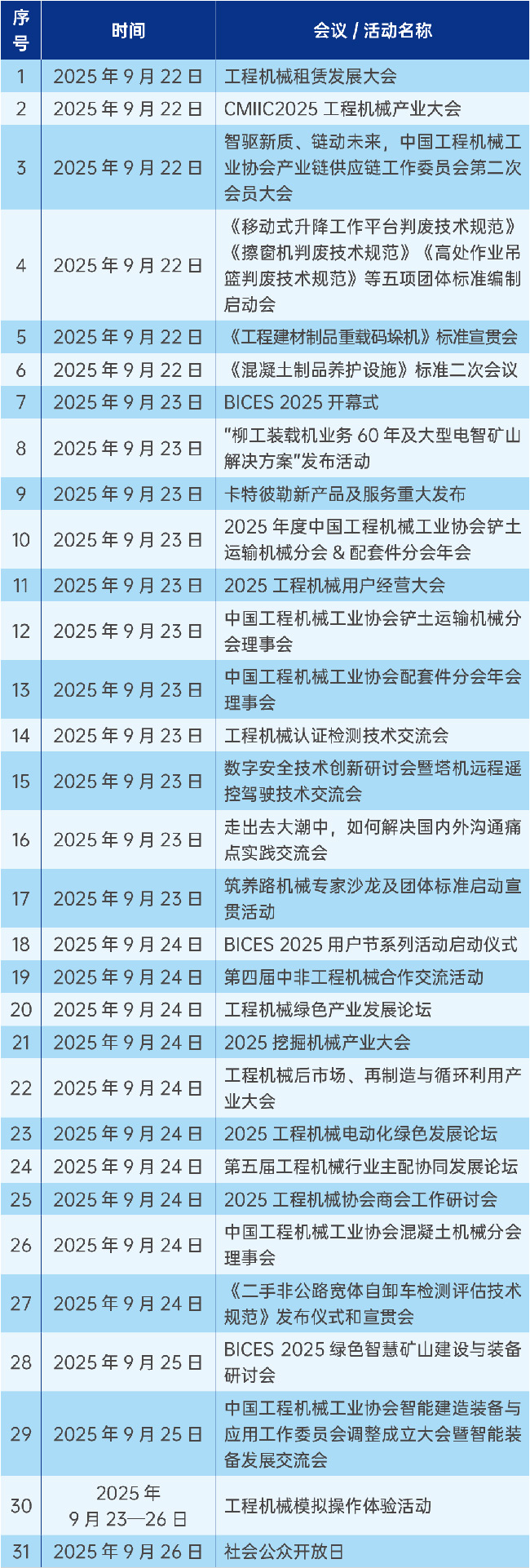 640-(2).jpg