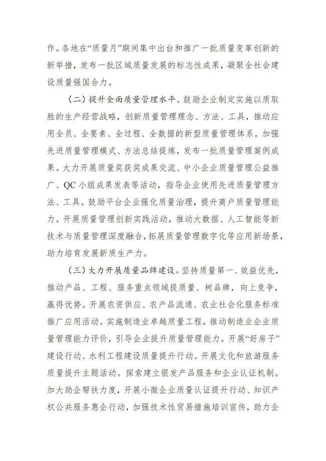 640-(3).jpg