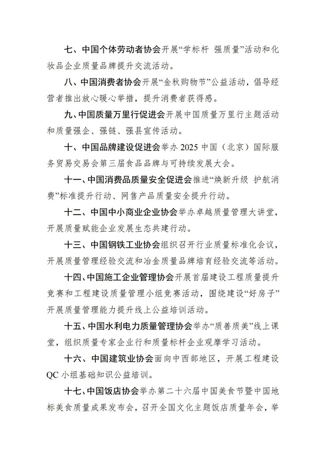 640-(11).jpg
